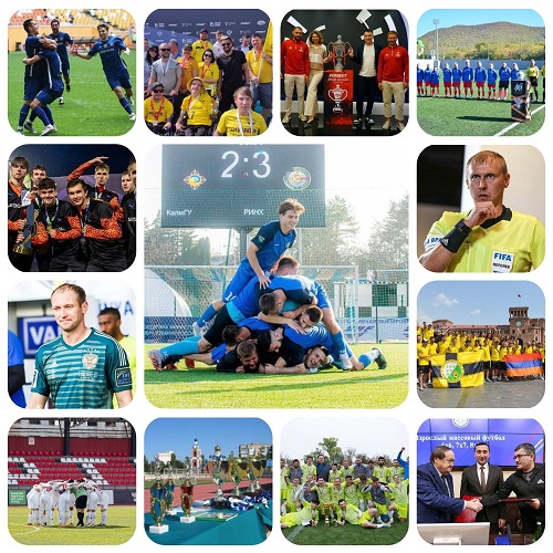 Яркие моменты уходящего года!